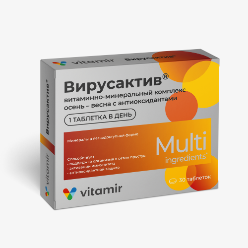 Купить Витамир вирусактив витаминно-минеральный комплекс осень-весна с антиоксидантами 30 шт. таблетки массой 618 мг цена