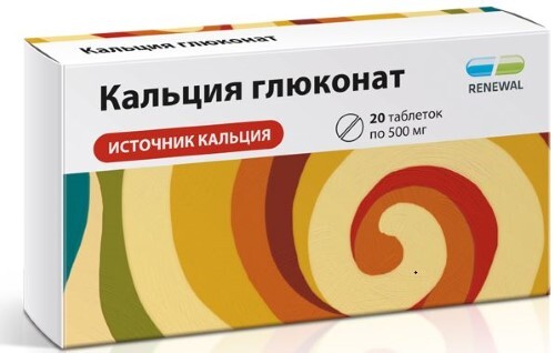 Купить КАЛЬЦИЯ ГЛЮКОНАТ 0,5 N20 ТАБЛ ИНД/УП /RENEWAL/ цена