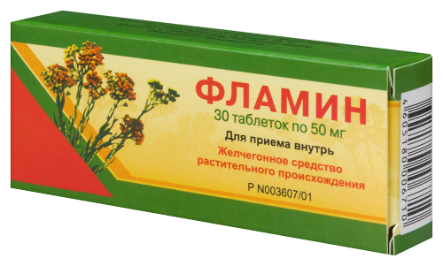 Фламин 50 мг 30 шт. таблетки