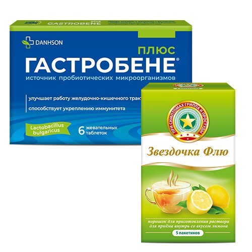 Набор ЗВЕЗДОЧКА ФЛЮ лимон №5 + пробиотик ГАСТРОБЕНЕ ПЛЮС №6 со скидкой до -20%