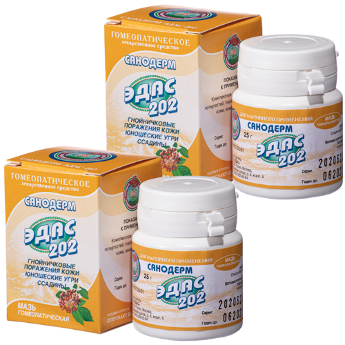 Набор ЭДАС - 202 Санодерм со скидкой 40% на вторую упаковку