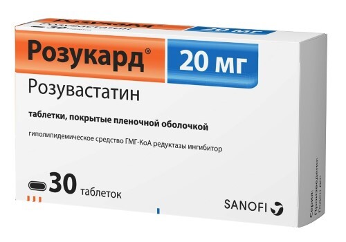 Купить Розукард 20 мг 30 шт. таблетки, покрытые пленочной оболочкой цена