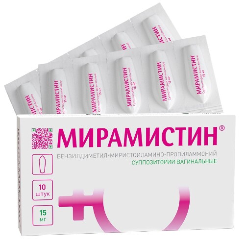 Мирамистин 15 мг 10 шт. суппозитории вагинальные