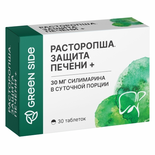 РАСТОРОПША ЗАЩИТА ПЕЧЕНИ+