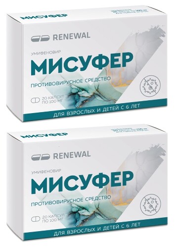 Набор 2 уп. МИСУФЕР 0,1 N20 КАПС со скидкой 15%