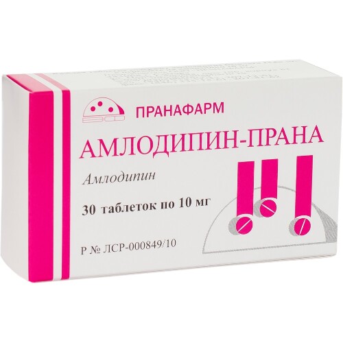 Амлодипин-прана 10 мг 30 шт. таблетки