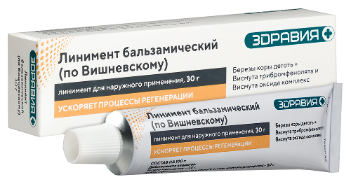 ВИШНЕВСКОГО