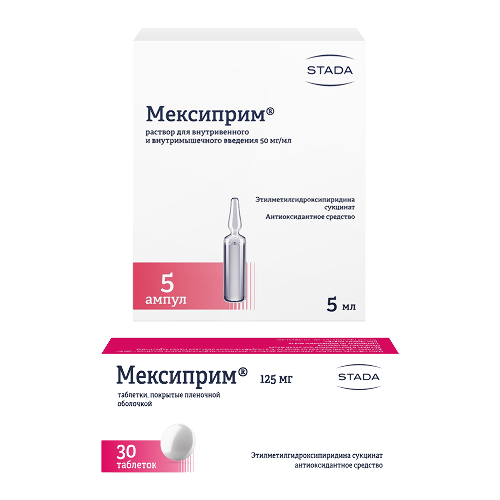 Набор Мексиприм 125 мг №30 + Мексиприм ампулы 5 мл №5 со скидкой