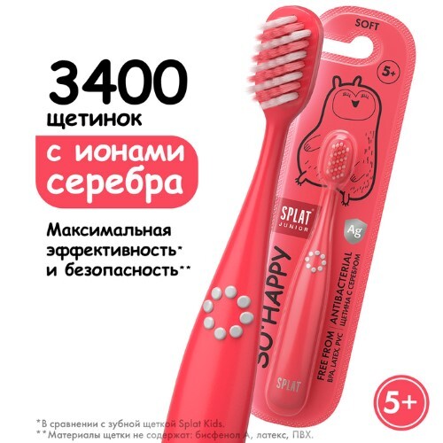 Splat junior зубная щетка для детей с ионами серебра мягкая щетина