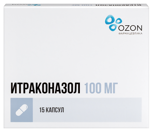 Итраконазол 100 мг 15 шт. капсулы