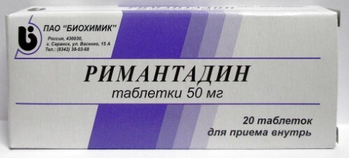 Купить Римантадин 50 мг 20 шт. таблетки цена