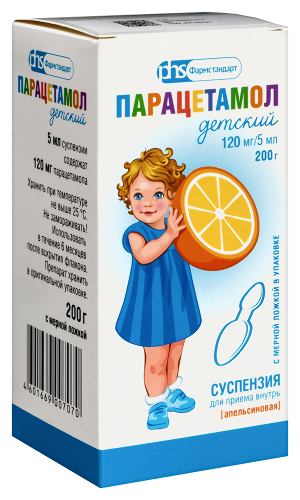 ПАРАЦЕТАМОЛ ДЕТСКИЙ