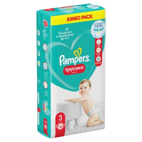 PAMPERS ПОДГУЗНИКИ-ТРУСИКИ PANTS