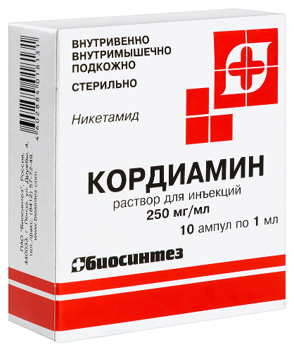 КОРДИАМИН