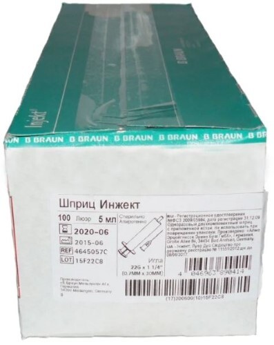 Шприц 5 мл инжект люэр дуо 2-х комп с иглой 22g 0,7х30 мм 100 шт.