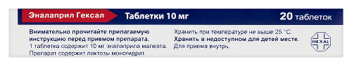 ЭНАЛАПРИЛ ГЕКСАЛ