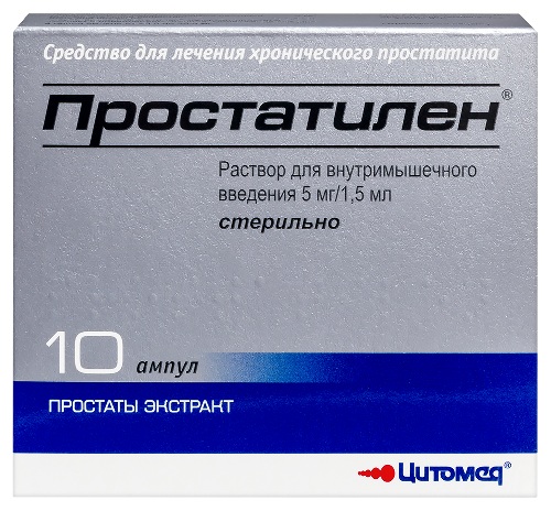 Простатилен 5 мг/1,5 мл 10 шт. ампулы раствор для внутримышечного введения 1,5 мл