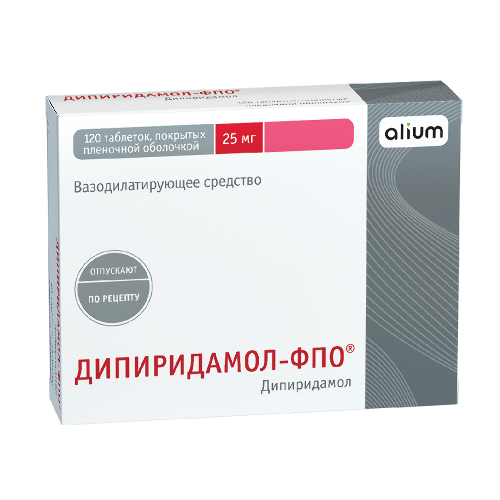 Купить Дипиридамол-фпо 25 мг 120 шт. таблетки, покрытые пленочной оболочкой цена