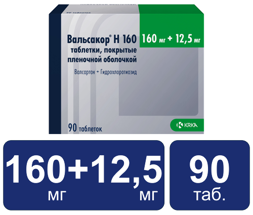 Вальсакор н 160 160 мг + 12,5 мг 90 шт. таблетки, покрытые пленочной оболочкой