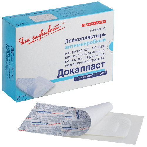 Лейкопластырь антимикробный докапласт 8х10 см 25 шт./с мирамистином