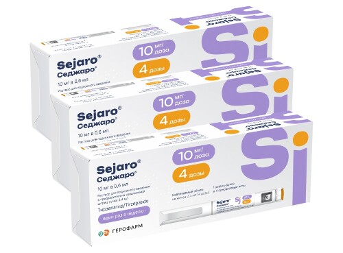 Набор из 3-х упаковок Седжаро 10мг со скидкой 4000 руб