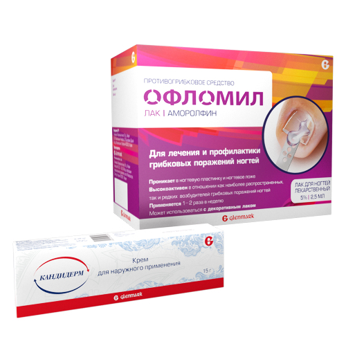 Набор при поражениях кожи Кандидерм 15 г + Офломил Лак 2,5 мл со скидкой 10%