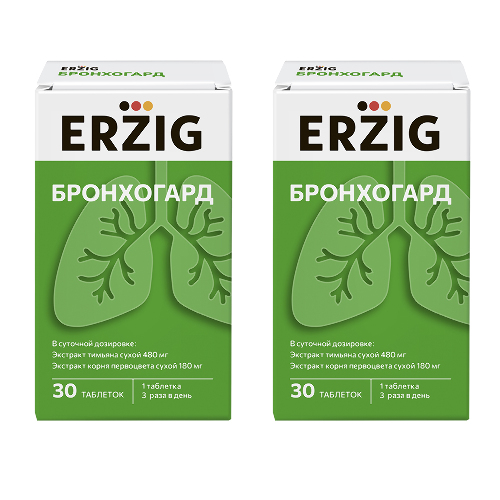 Набор 1+1 Erzig Бронхогард №30 из 2 уп со скидкой