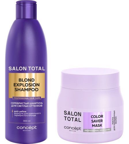 Набор  SalonTotal: шампунь + маска - профессиональное поддержание цвета окрашенных волос в домашних условиях
