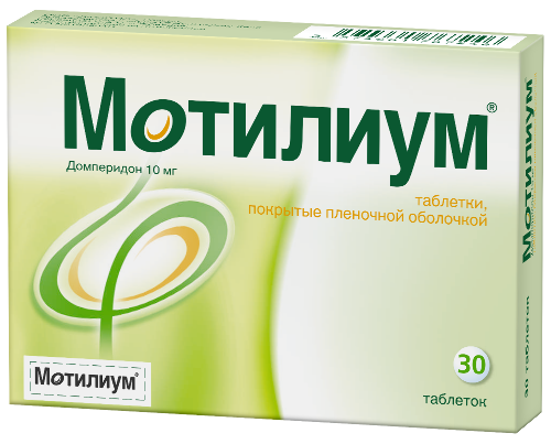 МОТИЛИУМ