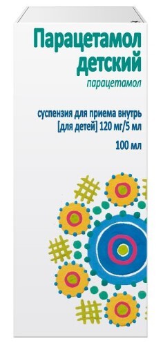 ПАРАЦЕТАМОЛ ДЕТСКИЙ