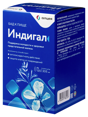 ИНДИГАЛ