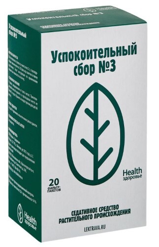 Купить СБОР УСПОКОИТЕЛЬНЫЙ N3 2,0 N20 Ф/ПАК ПОР/ЗДОРОВЬЕ цена