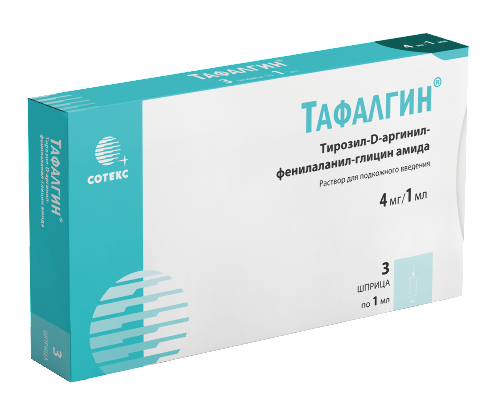 ТАФАЛГИН