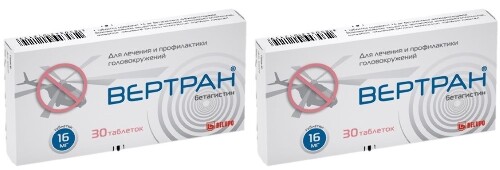 Набор из 2х уп ВЕРТРАН 16мг N30 по специальной цене
