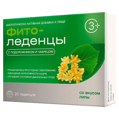 ФИТОЛЕДЕНЦЫ С ПОДОРОЖНИКОМ И ЧАБРЕЦОМ СО ВКУСОМ ЛИПЫ