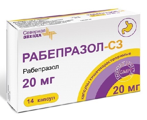 Рабепразол-сз 20 мг 14 шт. капсулы кишечнорастворимые