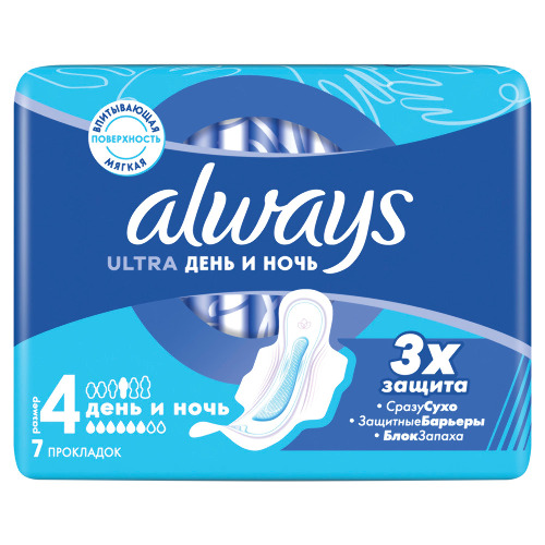 ALWAYS ULTRA ДЕНЬ И НОЧЬ ЖЕНСКИЕ ГИГИЕНИЧЕСКИЕ ПРОКЛАДКИ
