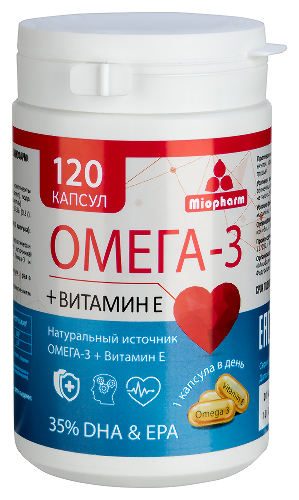 Омега 3 миофарм 120 шт. капсулы массой 1000 мг
