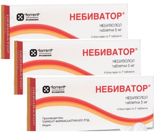 Набор Небиватор 0,005 №28 табл из 3 уп  со скидкой