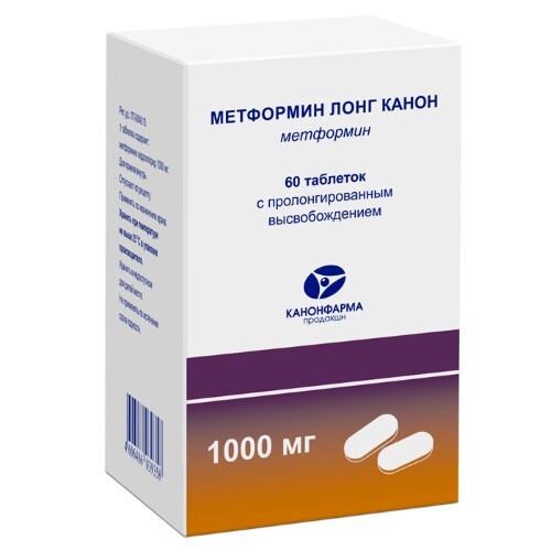 Метформин лонг канон 1 гр 60 шт. таблетки с пролонгированным высвобождением банка