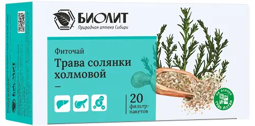 ФИТОЧАЙ ТРАВА СОЛЯНКИ ХОЛМОВОЙ