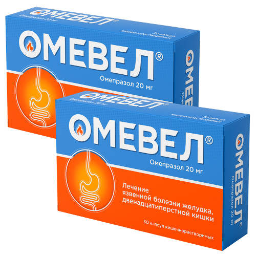 Набор из 2-х уп Омевел 20мг №30 капс со скидкой