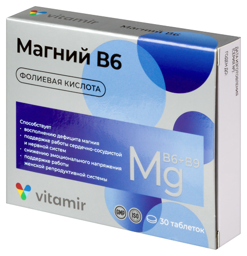 МАГНИЙ В6 КОМПЛЕКС С ФОЛИЕВОЙ КИСЛОТОЙ
