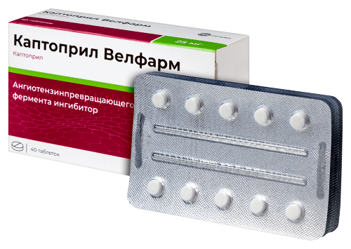 Каптоприл Велфарм 25 мг 40 шт. таблетки