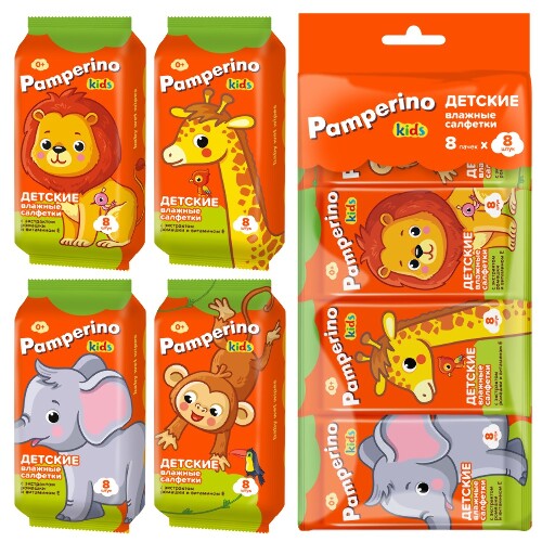 Pamperino kids салфетки влажные детские с экстрактом ромашки и витамином е 8 шт. х 8