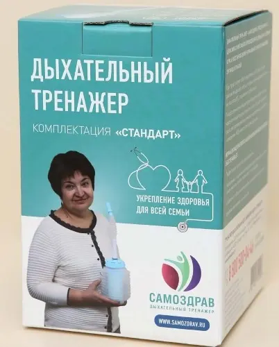 Тренажёр дыхательный самоздрав/стандарт/