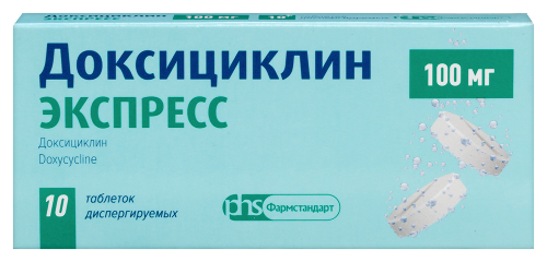 ДОКСИЦИКЛИН ЭКСПРЕСС