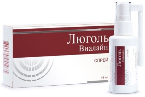 Люголь 45 мл виалайн средство гигиены полости рта спрей