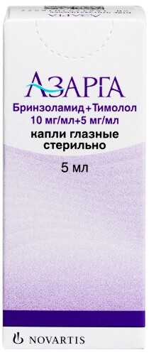 АЗАРГА