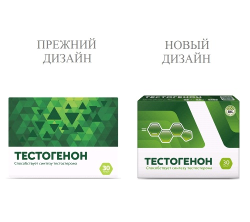 ТЕСТОГЕНОН